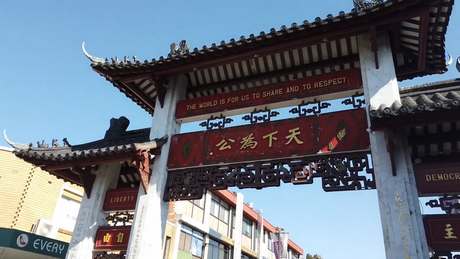 Pai Lau Gateway in Freedom Plaza, Cabramatta, NSW 2166 (Fairfield LGA)